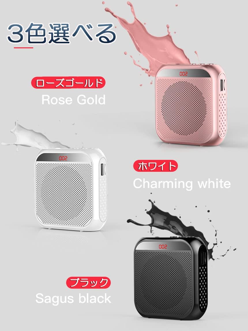 ヘッドマイク 拡声器」の人気商品一覧 | 安い商品を通販サイトから探す